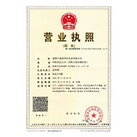 姐姐穿黑丝给你屌他>
                                      
                                        <span>营业执照</span>
                                    </a> 
                                    
                                </li>
                                
                                                                
		<li>
                                    <a href=